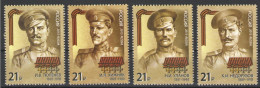 Russia 2015 History Of The World War I. Heroes Of The World War I. - Unused Stamps