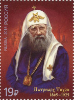 Russia 2015  The 150th Birth Anniversary Of Patriarch Tikhon. Mi 2239 - Nuevos