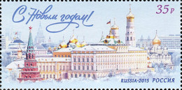 Russia 2015  Happy New Year. Mi 2266 - Nuevos