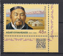 Russia 2020 175th Birth Anniversary Of Kazakh Poet, Composer And Educator Abai Kunanbayev. Mi 2907 - Ongebruikt