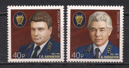 Russia 2021  To The 300th Anniversary Of The Russian Prosecutor's Office. - Unused Stamps