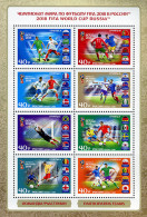 Russia 2018 20 FIFA World Cup Russia. Participating Teams. Mi 2559-66 - Unused Stamps