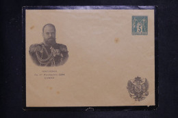 FRANCE - Entier Postal Type Sage Avec Repiquage Pour La Visite Du Tsar En France - L 152007 - Standard Covers & Stamped On Demand (before 1995)