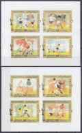 1980 Yemen YAR  1619b-12b/B,1623b-26b/B 1978 FIFA World Cup In Argentina 100,00 € - 1978 – Argentina