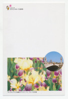 Postal Stationery Japan 2000 Flora Exhibition - Alexander Bridge Paris - Flower - Iris - Arbres