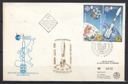 Bulgarie 1991 - FDC Special - EUROPA CEPT - Europe Spatiale - Tirage Limite A 60 Ex.numerotes - 1991