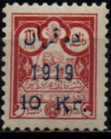 IRAN 1919 * - Iran