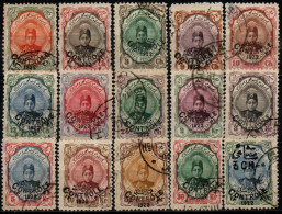 IRAN 1922-3 O - Iran