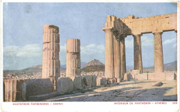 CPA Carte Postale Grèce Athènes Intérieur Du Parthénon  VM79755 - Grecia