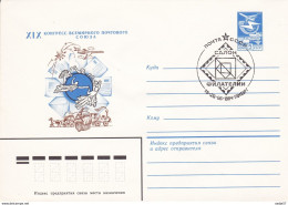 Russia Russland Russie Railway Train XIX. Weltpostkongress, Hamburg Train Plane Ship 14.03.1984 - Trains