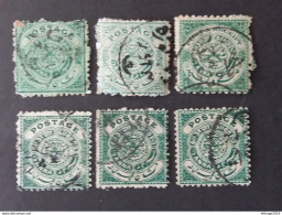 PROTECTORAT BRITANNIQUE INDIA ETATS PRINCIERS DE L INDE HYDERABAD 1905 GRAVURE TERMINEE TYPE III GREEN COLOR - Hyderabad