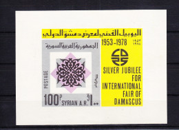 Syrien Block 60 Mit 1423 Postfrisch Messe Damaskus, MNH #RB499 - Siria