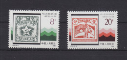 China Volksrepublik 2313-2314 Postfrisch Revolution 1930, MNH #RA394 - Sonstige & Ohne Zuordnung