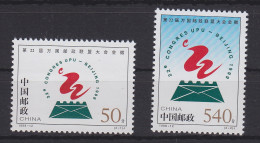 China Volksrepublik 2915-2916 Postfrisch Weltpostkongreß, MNH #RA975 - Sonstige & Ohne Zuordnung