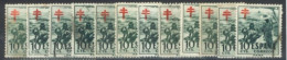 SPAIN, 1951, CHILDREN AT SEASHORE STAMP QTY. 12 No. AT SPECIAL REDUCED PRICE, RA33, USED. - Gebruikt