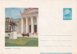 A24589  - BUCURESTI ATENEUL  Cover Stationery Perfect Shape Unused 1980 - Interi Postali