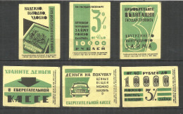 RUSSIA USSR 1966 Matchbox Labels 6v - Scatole Di Fiammiferi - Etichette