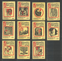 RUSSIA USSR 1969 Matchbox Labels 11v  - Scatole Di Fiammiferi - Etichette