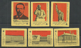 RUSSIA USSR 1984 Matchbox Labels 6v - Zündholzschachteletiketten