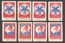 RUSSIA USSR 1985 Matchbox Labels 8v Sport - Luciferdozen - Etiketten