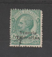 TRENTINO:  1918  SOPRASTAMPATO  -  5 C. VERDE  US. -  SASS. 21 - Trento