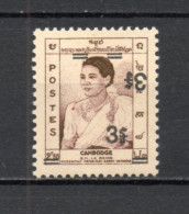 CAMBODGE  N° 135 DOUBLE SURCHARGE DONT UNE RENVERSEE   NEUF SANS CHARNIERE   COTE  ? €    REINE - Kambodscha