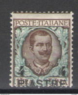 COSTANTINOPOLI 1908 4 PI. SU 4 L. SASSONE N. 16 GOMMA ORIGINALE FIRMATO - Bureaux D'Europe & D'Asie