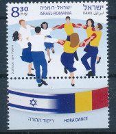 ISRAEL 2024 JOINT ISSUE WITH ROMANIA STAMP MNH - Ongebruikt