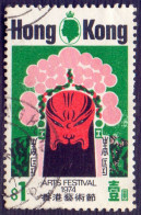 HONG KONG - ARTS FESTIVAL  MASK - O - 1974 - Andere & Zonder Classificatie