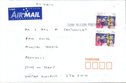 AUSTRALIE AFFRANCHISSEMENT COMPOSE SUR LETTRE POUR LA FRANCE - Storia Postale