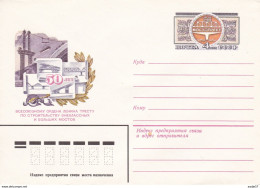 Russia Russland Russie Railway Train 05.06.1980 - Trains