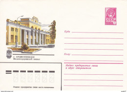 Russia Russland Russie Railway Train Railwaystation 23.08-1979 - Europe