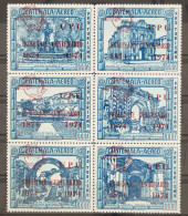 Guatemala Sechserblock 979-984 B Postfrisch UPU #GC836 - Guatemala