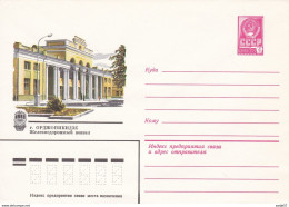 Russia Russland Russie Railway Train Railwaystation 23.08.1979 - Trenes