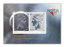 Greece 2021 NOTOS Philatelic Exhibition Minisheet MNH - Blocs-feuillets