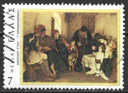 Greece 1977. Scott #1240 (U) Painting, The Engagement, By Nicolaus Gyzis - Used Stamps