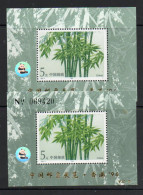 CHINA -  1993 - BAMBOO PANDA SOUVENIR SHEETS WITH AND WITHOUT NUMBER MINT NEVER HINGED - Autres & Non Classés