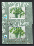 CHINA -  1993 - BAMBOO PANDA SOUVENIR SHEETS WITH AND WITHOUT NUMBER MINT NEVER HINGED - Andere & Zonder Classificatie