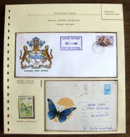 54274 Fdc Guyana Churchill 1985 Roumanie Stationery Papillons Schmetterlinge Butterfly Butterflies Neufs ** MNH - Vlinders
