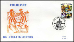 2511 - FDC - Folklore  #8  P1061 - 1991-2000