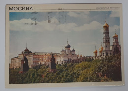 Nostalgie-Vintage Postcard-MOSCOW-View Of The Kremlin-1978-Moscou-RUSSIA-used With Stamp 1979-rare - Rusland