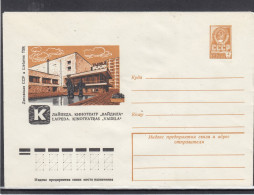 LITHUANIA (USSR) 1978 Cover Klaipeda Cinema #LTV54 - Lithuania