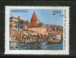 India 1983 Ghats Of Varanasi Tourism ERROR Colour Flaw MNH # 226 - Plaatfouten En Curiosa