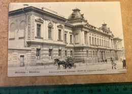 Cpa Russie Russia Moscou Moskba Moscow - École De Commerce Alexandre 1911 - Russia