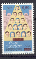 Année 1977-N°655 Neufs**MNH : Recensement De La Population Et De L'Habitat - Algeria (1962-...)