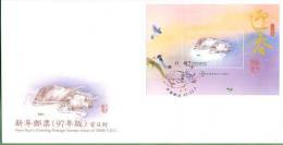 FDC Taiwan 2008 Chinese New Year Zodiac Stamp S/s- Ox Cow Cattle Bird Sparrow Flower 2009 - FDC