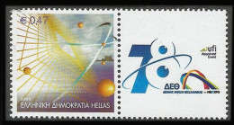 GREECE -GRECE -PERSONAl STAM 2014: 78h International Trade Fair Thessaloniki 2014 MNH**( Single Stamps From The  Sheet) - Ungebraucht