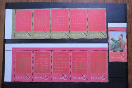 China.full Set (stamps Not Original) - Unused Stamps