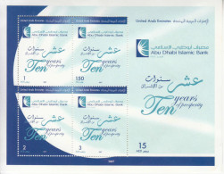 2007 United Arab Emirates Abu Dhabi Islamic Bank Miniature Sheet Of 4 MNH - Ver. Arab. Emirate