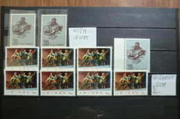 China.Lot Of Stamps Not Used - Ongebruikt